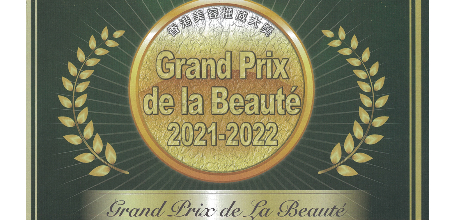 2021-2022_GrandPrixDeLaBeaute-ONDA_MPT_.jpg